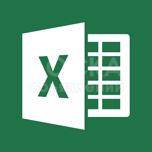 Аналитика в Excel