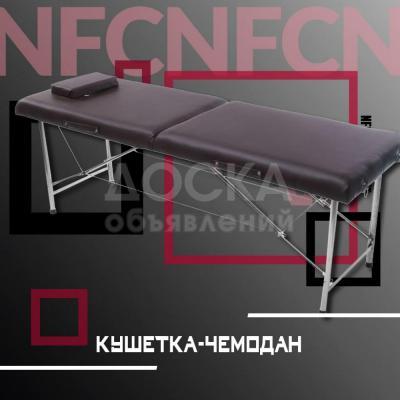 Распродажа Б/у оборудования для салонов, состояние нового.