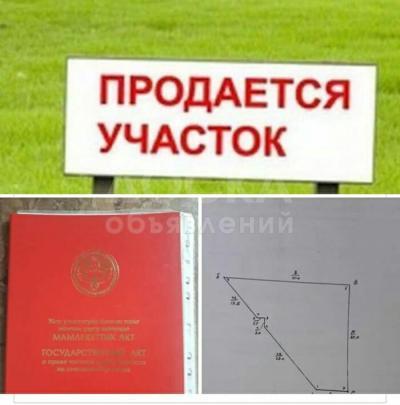 Продаю участок под строительство, 9 соток Бишкекпарк (Киевская/Манаса).
