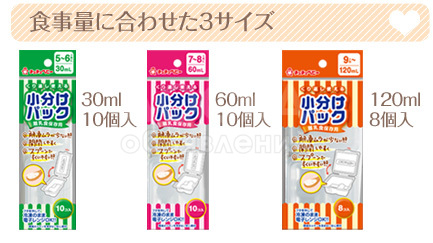 Контейнеры для хранения детской пищи