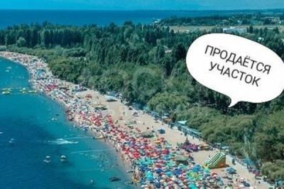 Продаю участок под строительство, 1 га южный берег.