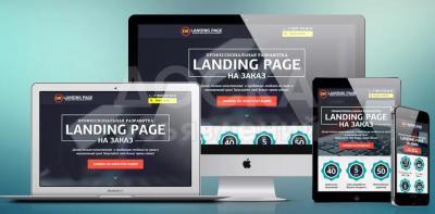 Создам сайт - Landing Page