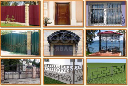 Изготовление мет. конструкций