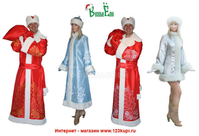 Новогодние костюмы