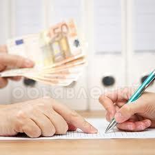 кредитное предложение для серьезных людей