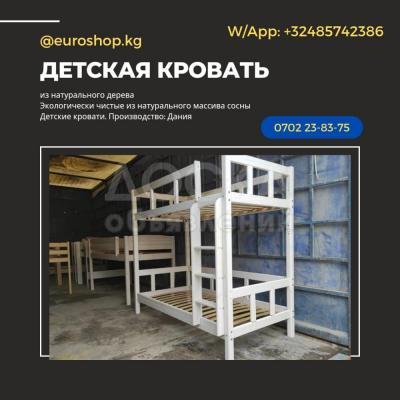 Детская мебель из натурального дерева