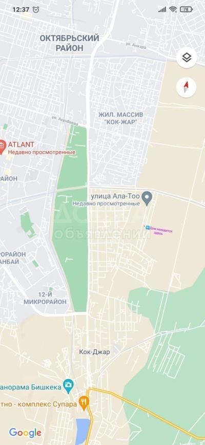 Продаю дом 4-ком. 105 кв. м., этаж-1, 5.3-сот., стена кирпич, С. Кок-Джар.