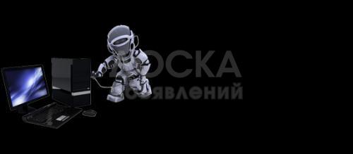 Ремонт компьютеров и ноутбуков!