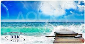 Компания JAIKA KYRGYZSTAN