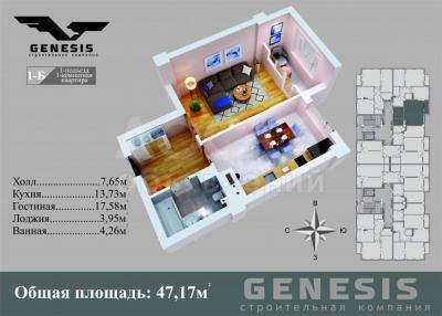 Продаю квартиру 1-ком., 47.17кв. м., этаж - 4/10, Жибек Жолу 295.