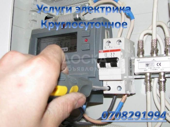 Услуги электрика