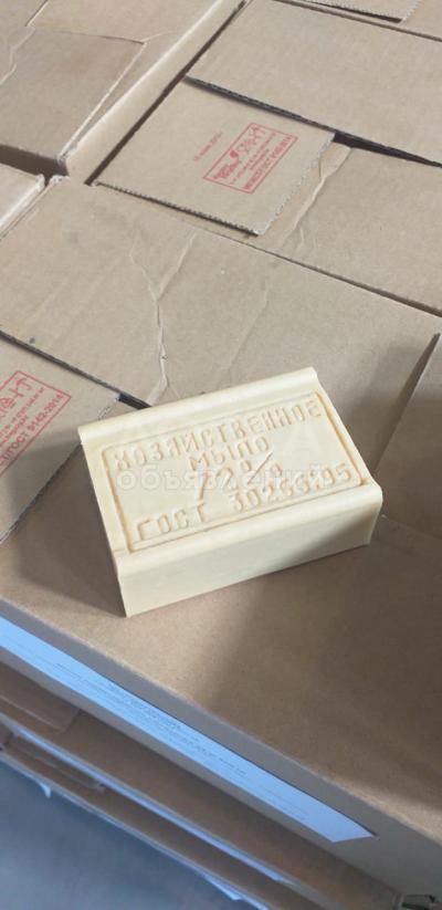 Продаю хозяйственное мыло