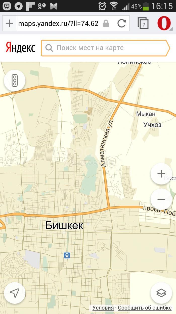 Продаю участок под строительство, 5 соток с.Учхоз ( аламудунский район),