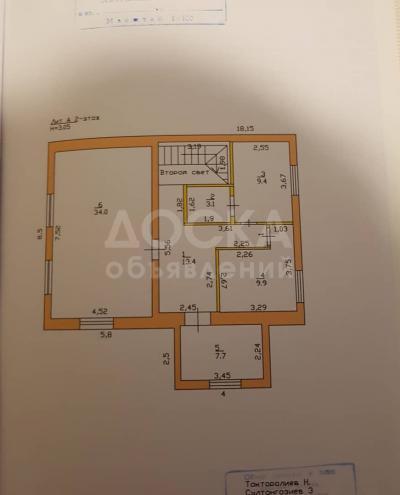 Продаю дом 5-ком. 193кв. м., этаж-2, 7-сот., стена кирпич, Ж/м Ак-орго.