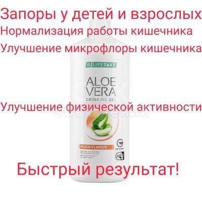 Запоры, проблемы с ЖКТ