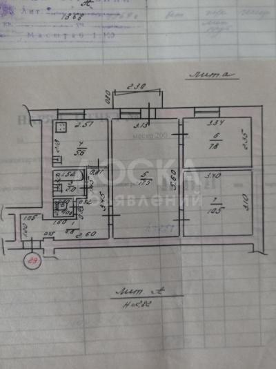 Продаю 3-комнатную квартиру, 50,6кв. м., этаж - 2/4, ул.Колбаева.