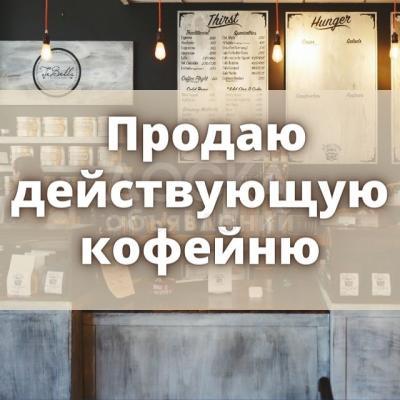 Продаю помещение свободного назначения 200кв. м., Ахунбаева/Табалдиева.