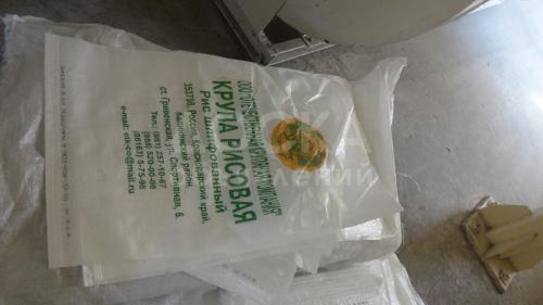 Рис Высший Сорт Кубанский