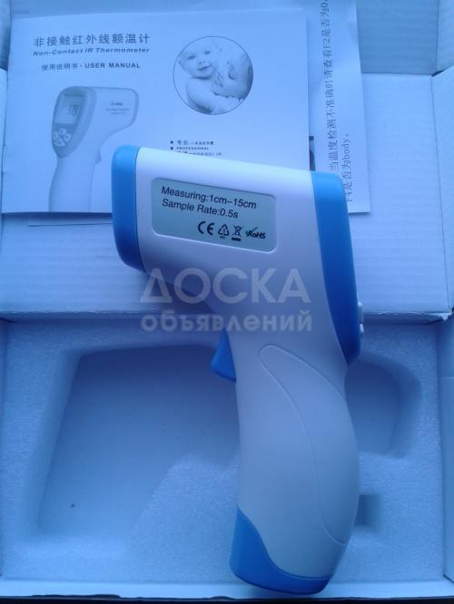 Продаются бесконтактные термометры (пирометры) для измерения температуры тела человека и объектов.