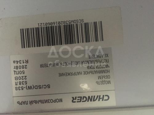 Срочно срочно продам морозильник и ветрийнный холодильник!