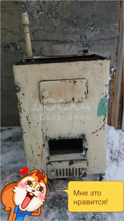 Котел отопительный