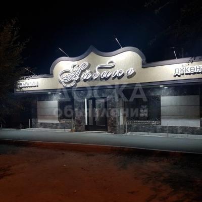 Продаю торговое помещение  100кв. м., Ахунбаева-Куюрчука.