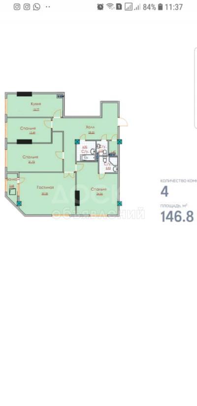 Продаю 4-комнатную квартиру, 148,6кв. м., этаж - 10/10, Пр.Мира/Южная Магистраль.