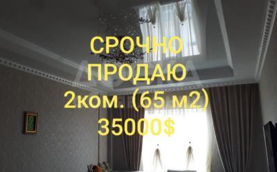 Продаю 2-комнатную квартиру, 65кв. м., этаж - 5/5, Гагарина 19.