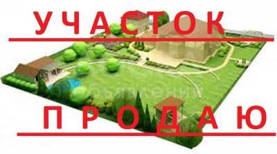 Продаю участок под строительство, 7 соток Рабочий Городок.
