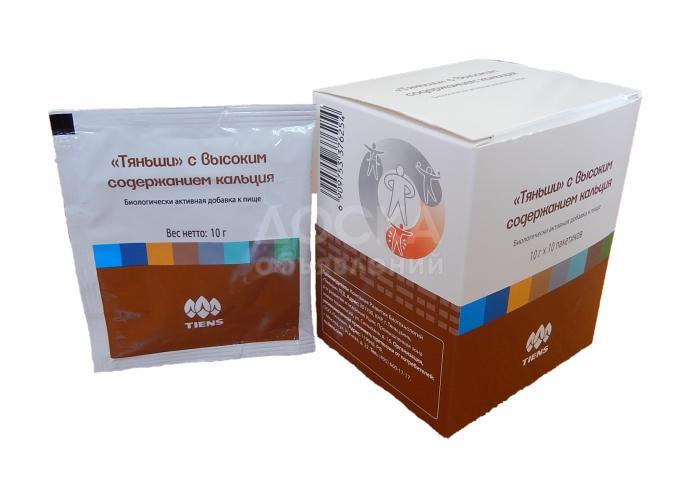 Биокальций для взрослых Тяньши