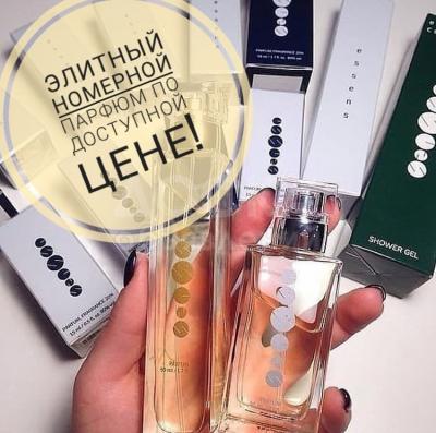 Новые фирменные духи Essens по каталогу - СКИДКИ, АКЦИИ