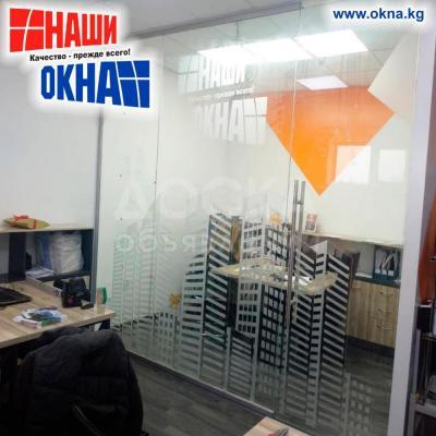 Компания «Наши окна» в течение вот уже многих лет реализует полный цикл производства цельностеклянных перегородок: