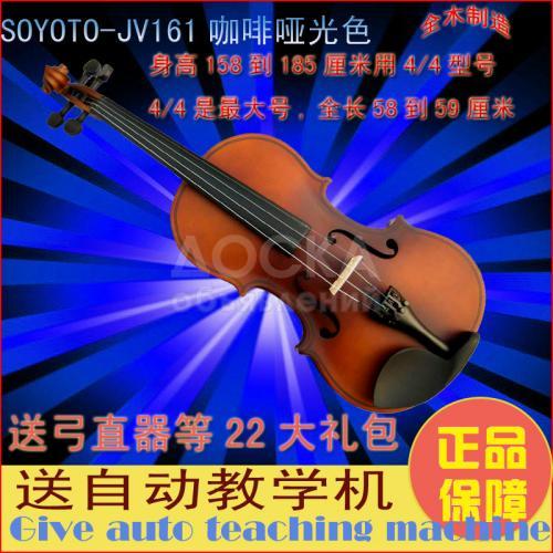 Скрипка в наличии