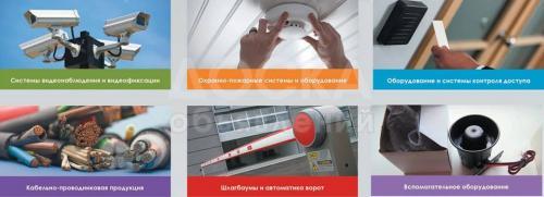 Видеонаблюдение, Охранно-пожарная сигнализация, GSM сигнализация, Системы контроля доступа. 
(Домофоны для частных и многоквартирных жилых домов, чип ключи,