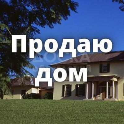 Продаю дом 3-ком. 47кв. м., этаж-1, 3.12-сот., стена кирпич, Аламединский рынок.