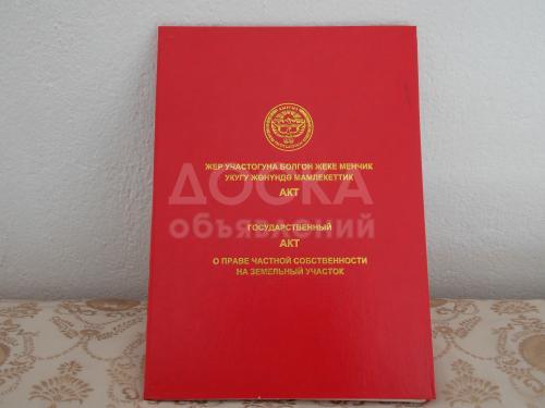 Продаю участок под строительство, 6 соток Чолпон Ата.