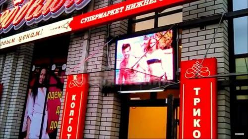 Уличные видеоэкраны ЛЕД ЭКРАНЫ