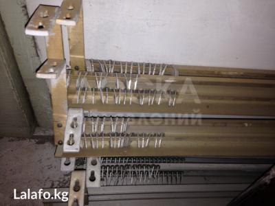 гардины для занавесок алюминиевые б/у