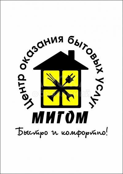 Сантехнические работы