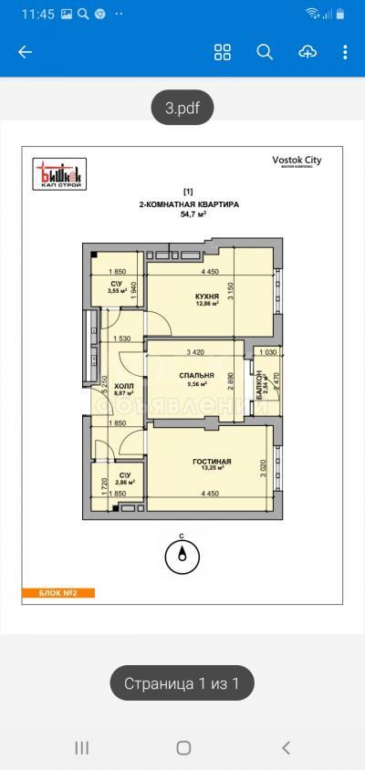 Продаю 1-комнатную квартиру, 35кв. м., этаж - 8/9, Чуй/Чолпонатинская.