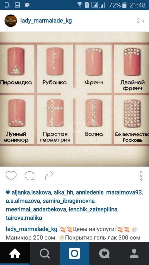 Супер цены!Наращивание