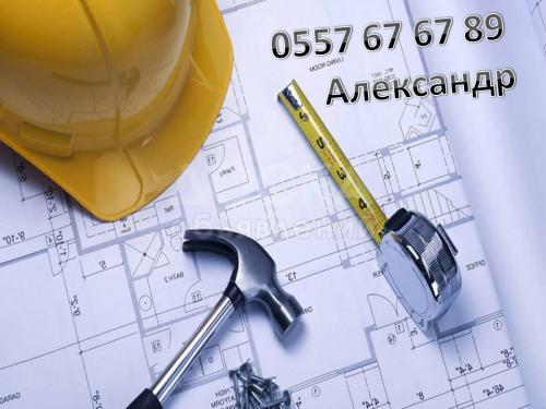 Все виды отделки... качество по разумным ценам!