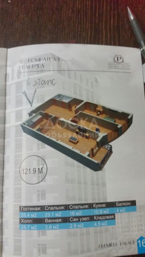 Продаю квартиру 3-ком., 121 м2кв. м., этаж - 6/10, Боконбаева/Панфилова.