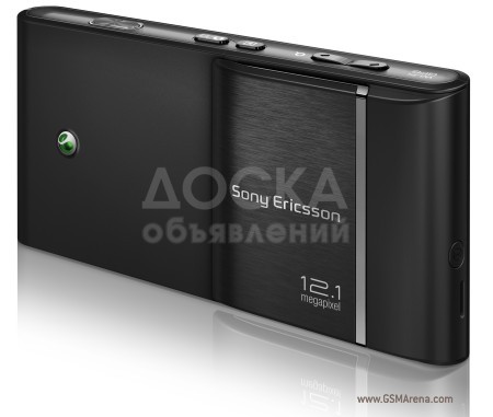 Продам Sony Ericsson Satio (Idou)