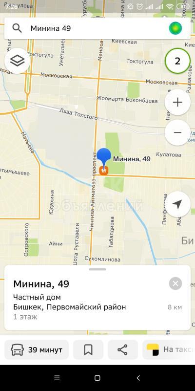 Продаю участок под строительство, 4 соток ул. Минина, д. 49.