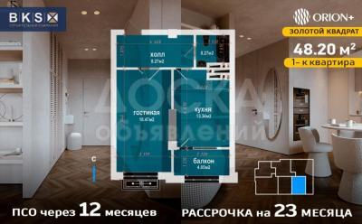 Продаю 2-комнатную квартиру, 79,6кв. м., этаж - 6/10, Сыдыкова, д. 119.