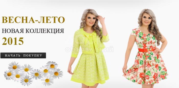 БАРТЕР! Женская стильна одежда на авто и многое другое