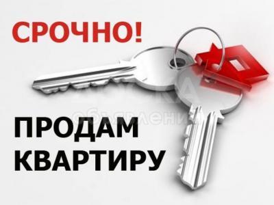 Продаю квартиру 1-ком., 62кв. м., этаж - 4/10, ул. Горького/ул. Тыныстанова.