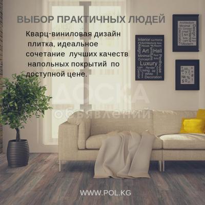 "ЦЕНТР ПОЛА"