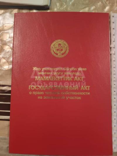 Продаю участок под строительство, 4000 соток Мурас-Ордо.